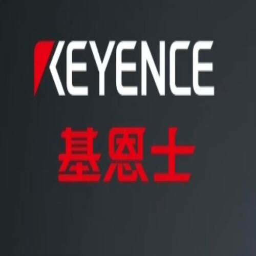 高价回收基恩士，新旧都可以。拍图确认光速打款。全新原装基恩士