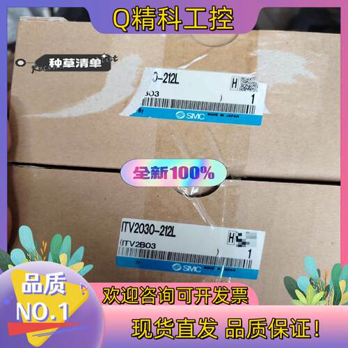 现货smc比例阀itv2030 212L 全新原装