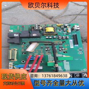 模块了 30KW驱动板 就当 三晶VM1000变频器