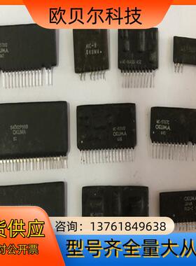 OKUMA厚膜M57950L-01R