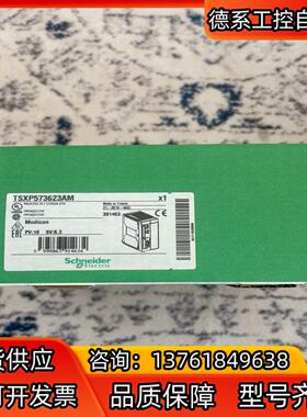 TSXP573623AM全新原装正品201
