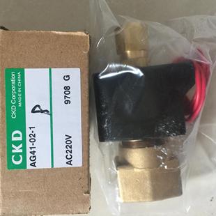 AC220V AG41 AC110V议价 CKD电磁阀AG41
