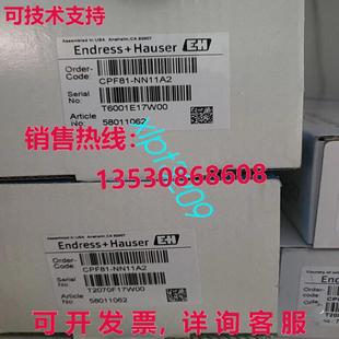 原装 N11A2 集成数字电极 供应CPF81