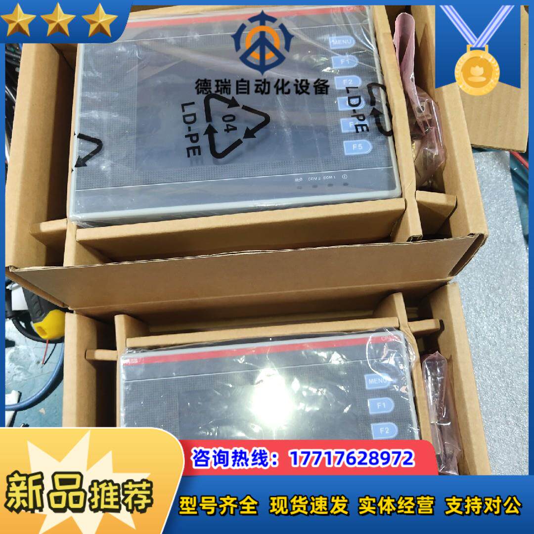 人机触摸屏 CP430 T-ETH 1SBP26议价