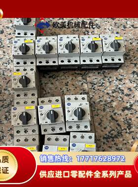 原装罗克韦尔AB电机断路器，件，型号：140M-C2E-议价