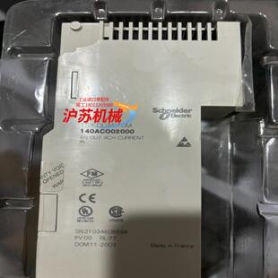 140ACO02000模块未使用过