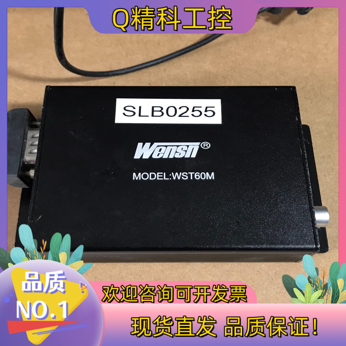 现货WENSN噪音测量模块WST60M  功能完好