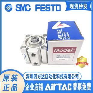 气缸SDA50X5X10X15X20X30X35X40X45X50X60X70供应议价