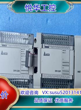 台达DVP32EH00T3-LDVP32HP00RDVP议价