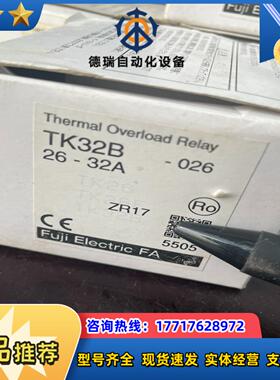 TK32B 26-32A 原装正品富士 4个118议价