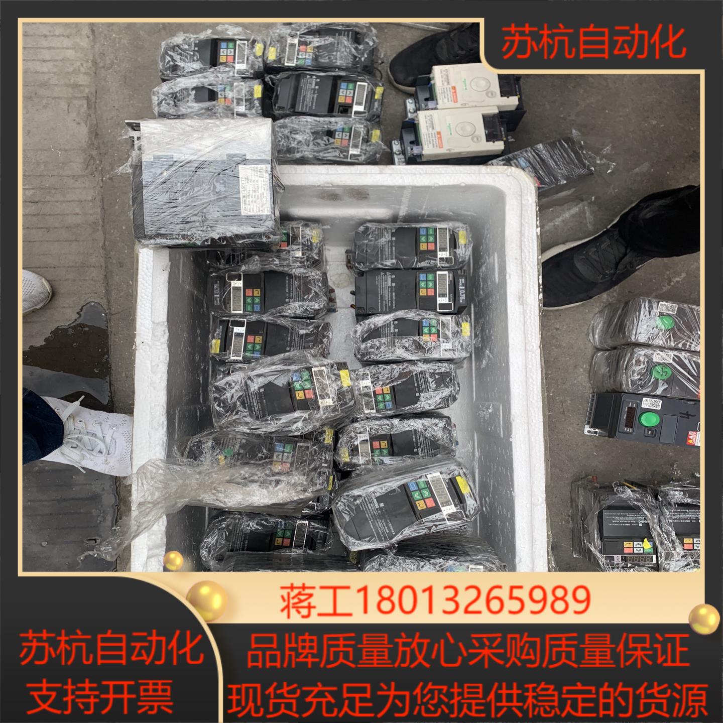变频器MX2 02kw04kw075kw1