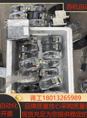 变频器MX2 02kw04kw075kw1