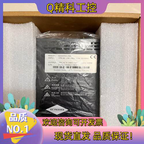 现货#控制器：汇川SV600NS2R8I400w驱动600系