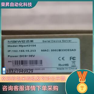 1个 现货迈威Mport3104全新原装