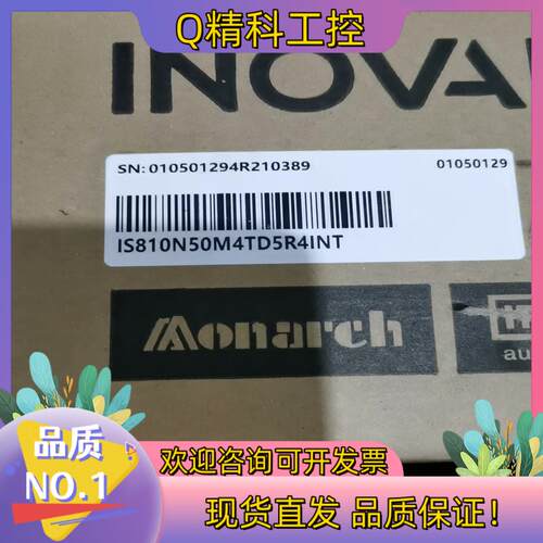 现货全新汇川IS810N50M4TD8R4INT伺服驱动器