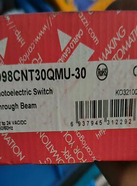 [德峰] 瑞士佳乐CARLOGAVZZI对射PD98CNT30QMU