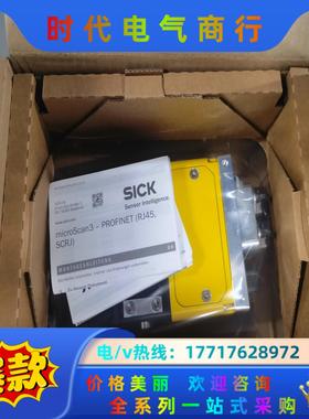 SICK雷达MICS3-ACAZ55LZ1P01，订货号:议价