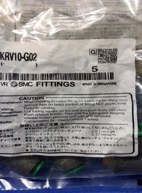 SMC全新原装正品接头：KRV10-G02，：25个，议