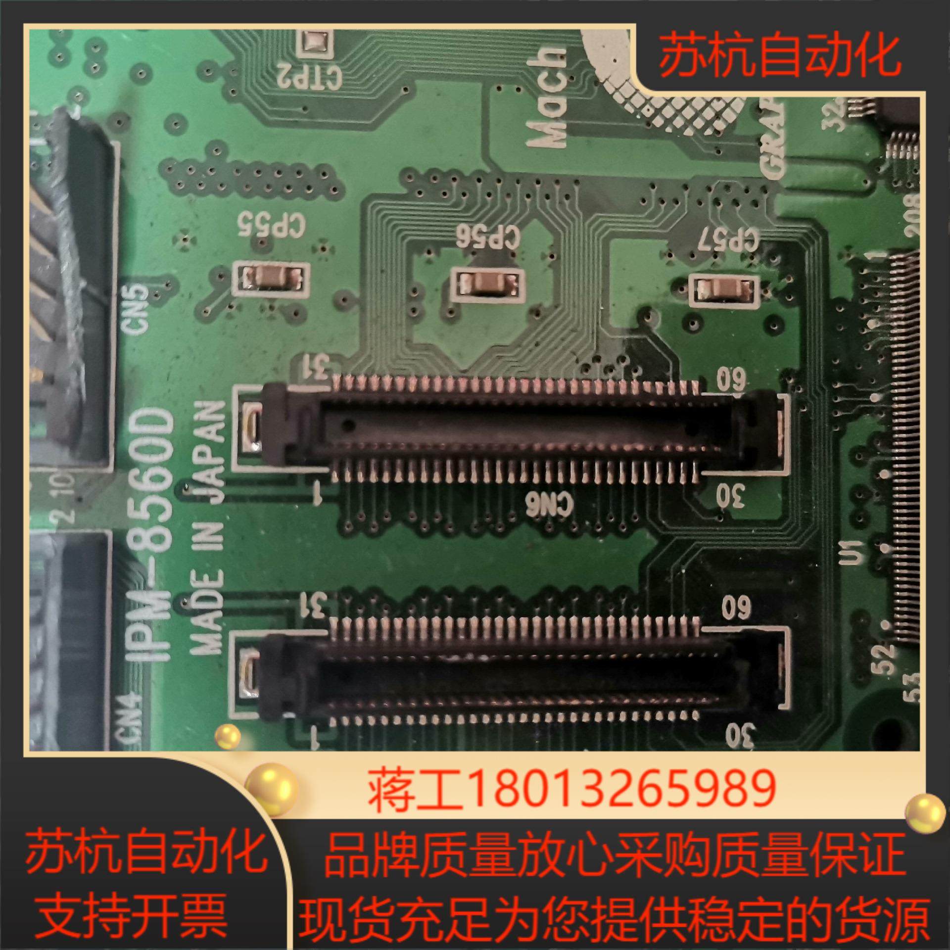 Graphin IPM-8560D 091440-PRT-P