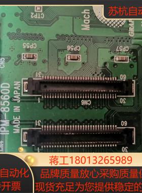 Graphin IPM-8560D 091440-PRT-P