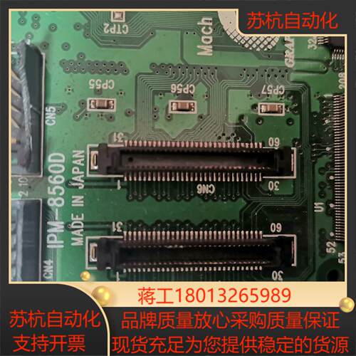Graphin IPM-8560D 091440-PRT-P