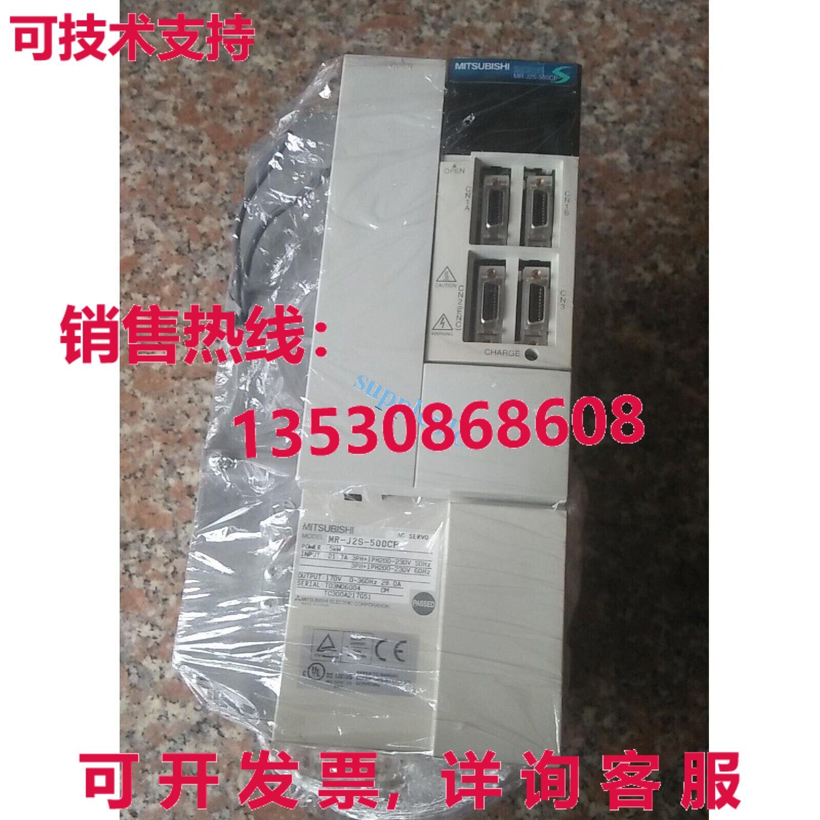 原装供应二手 MR-J2S-500CP 伺服驱动器 MRJ2S500CP 测试良好