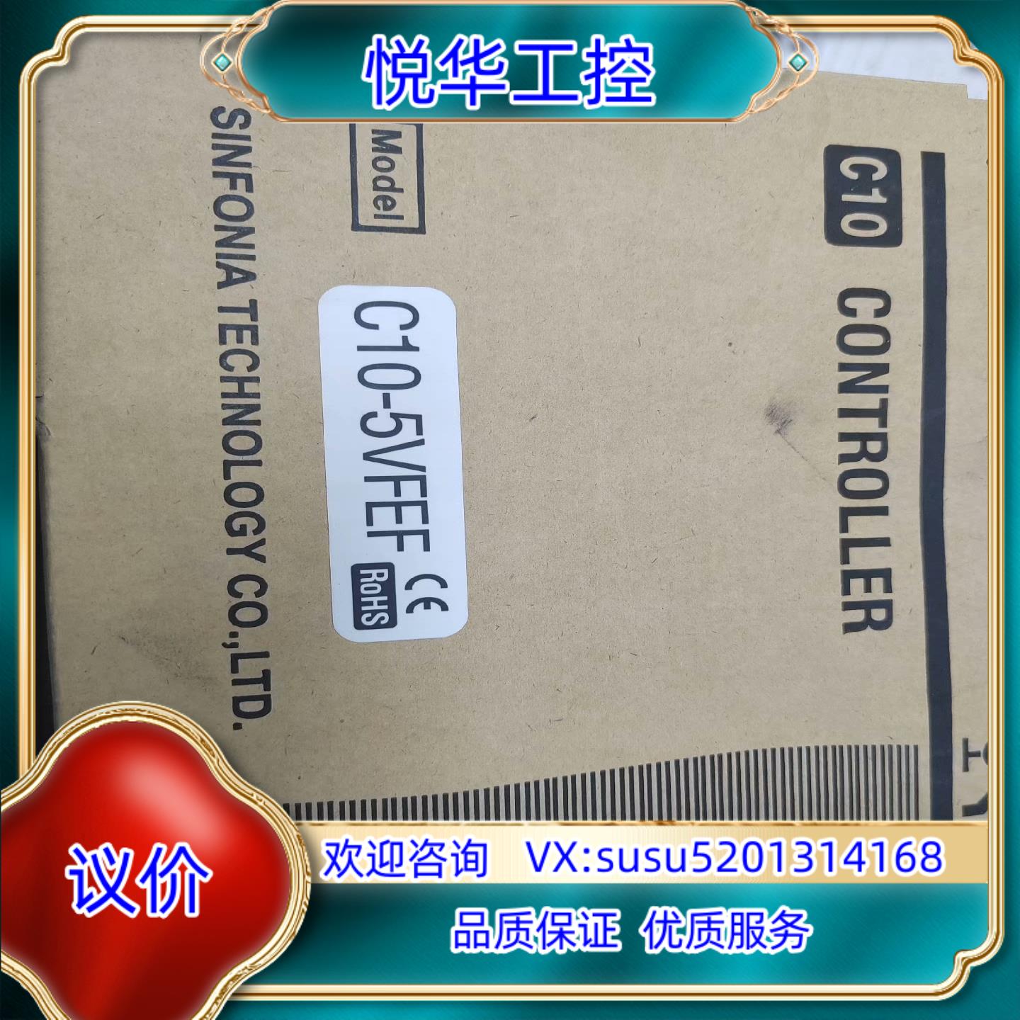 原装神钢振动盘控制器C10-5VFEF议价