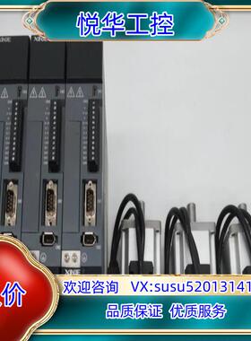 信捷DS5L750w伺服电机套装九五成新处理手慢议价