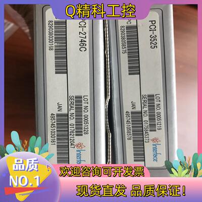 现货pci-3525 全新 pci-2746c interfac