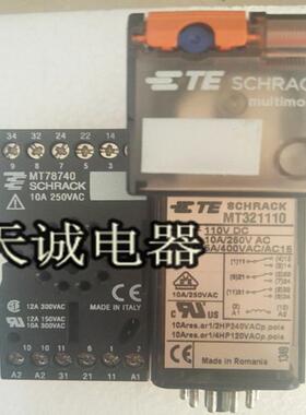 泰科继电器SACK MT321110 DC110V 底座MT78740议价