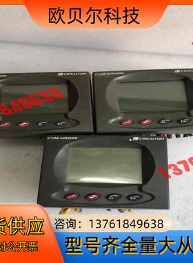 CVM-NRG96-ITF-RS485-C-F-MCVM-N