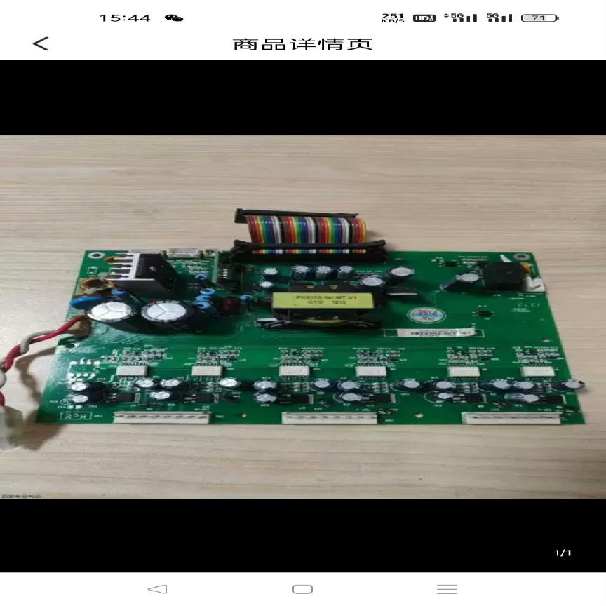 普传变频器PI7800系列37kw 45kw 55kw 75