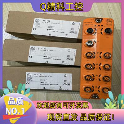 现货易福门AL1122 主站模块