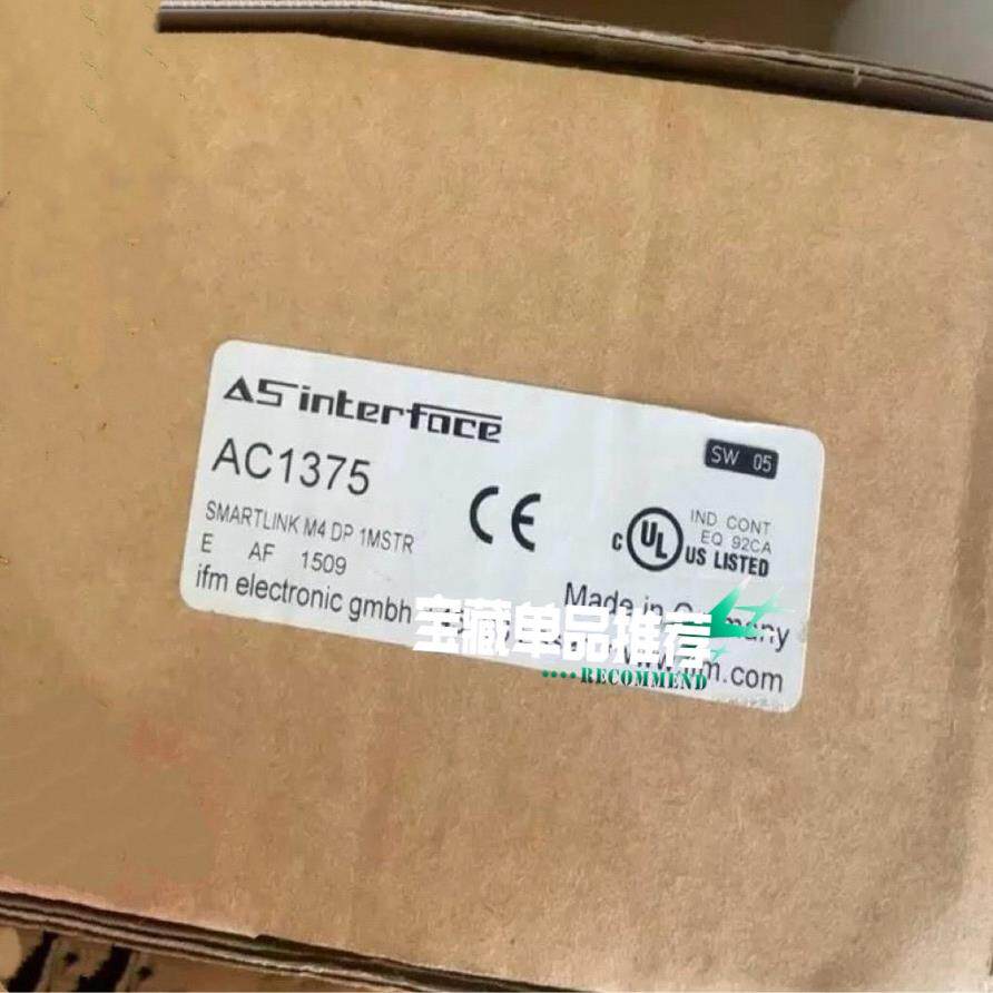 （设备配件）邮到网关模块易福门家总线，IFM适配器顺