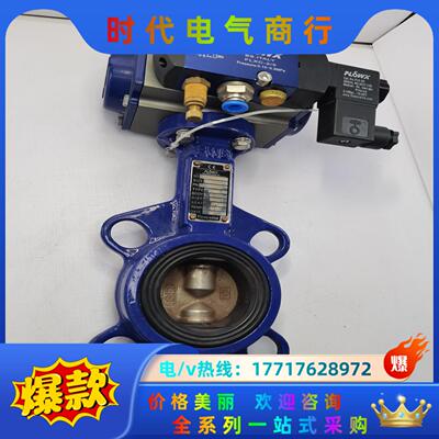 弗雷西FLOWX气动碟阀FPR1000-11E1 DN50议价