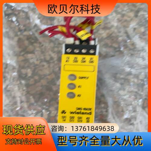 原装wieland 威琅电气继电器 SNO4062K