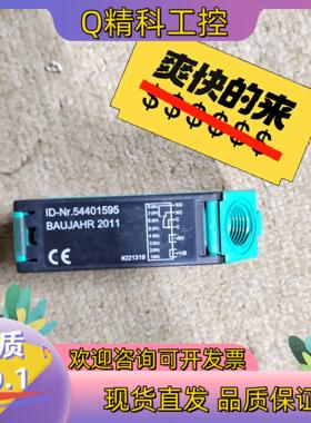 现货ID - Nr .54401595