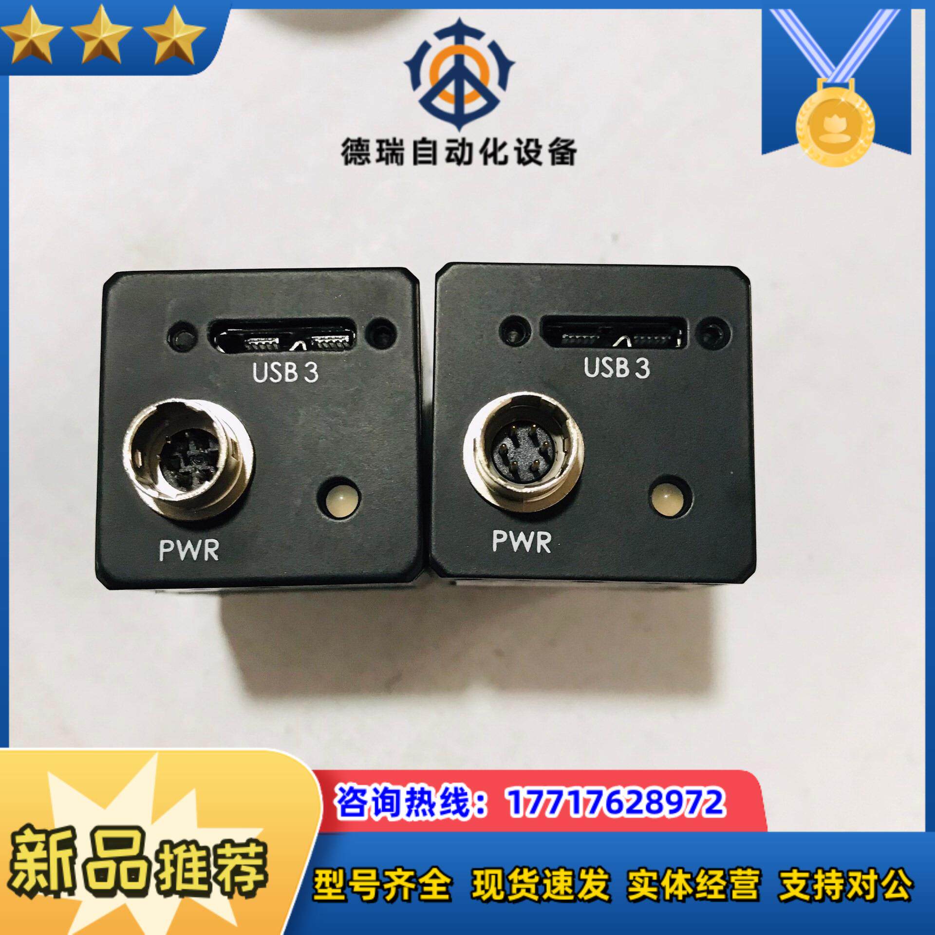 海康工业相机 MV-CH050-10UM IMX250 50议价