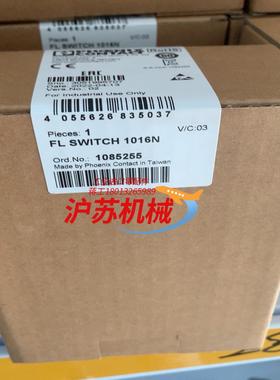 菲尼克斯交换机2891933停产替代1085255