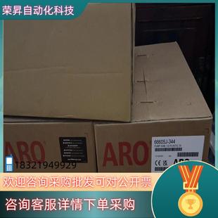 现货英格索兰ARO隔膜泵66605J 344全新半