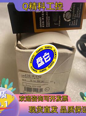 现货光电开关E3S-R1E42