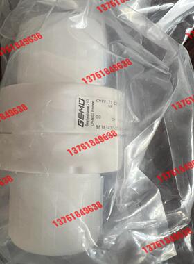 全新原装GEMU盖米单向阀 3/4” CVFF 77 12