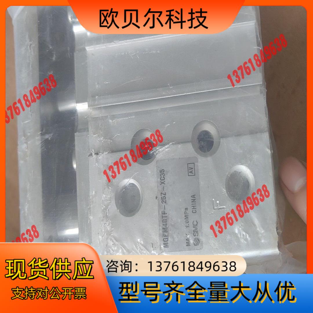 SMC气缸MGPM40TF-50Z项目剩余5个220/