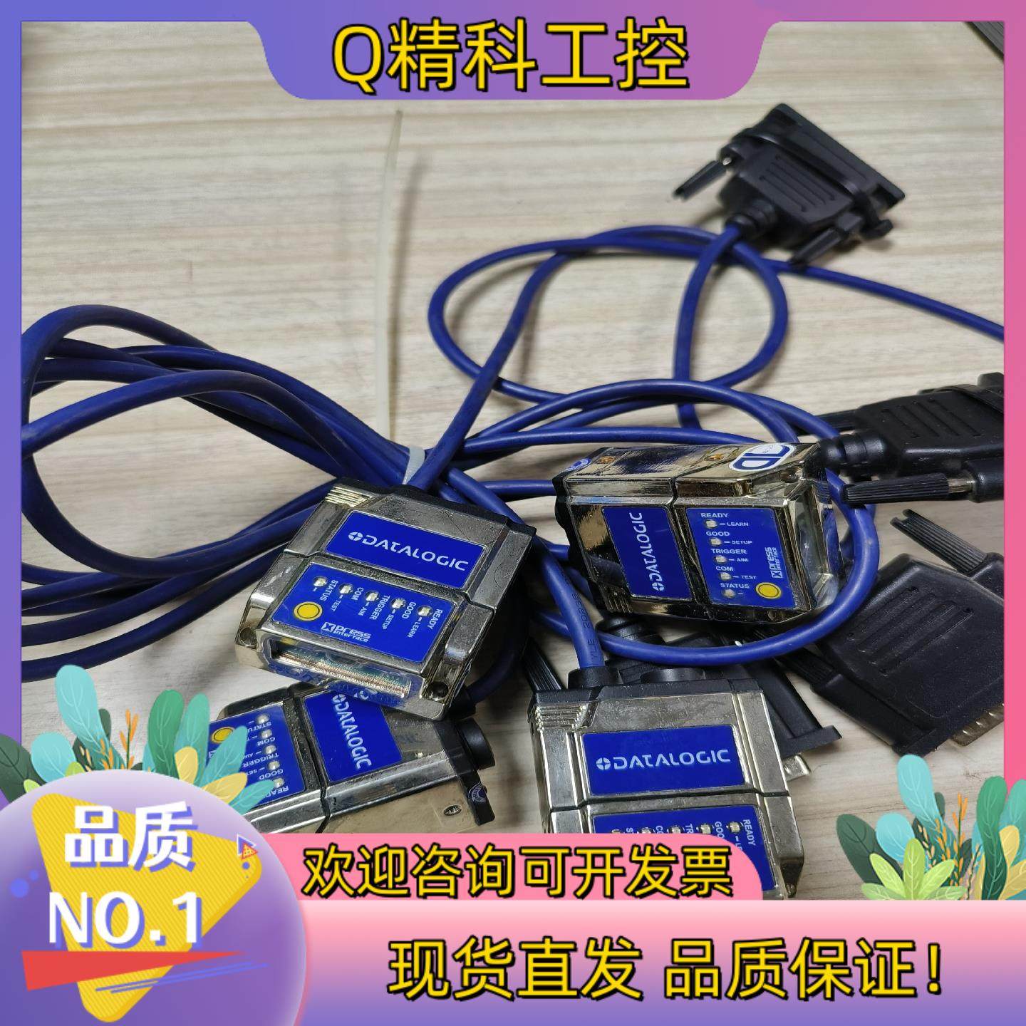 现货得利捷扫码枪matrix 210N 212-111原装