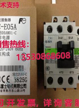 供应原装富士SC-E05A AC220V磁性接触器SCE05A