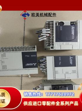 三菱PLC三菱PLC10－20－24－30各1个，20MT已议价