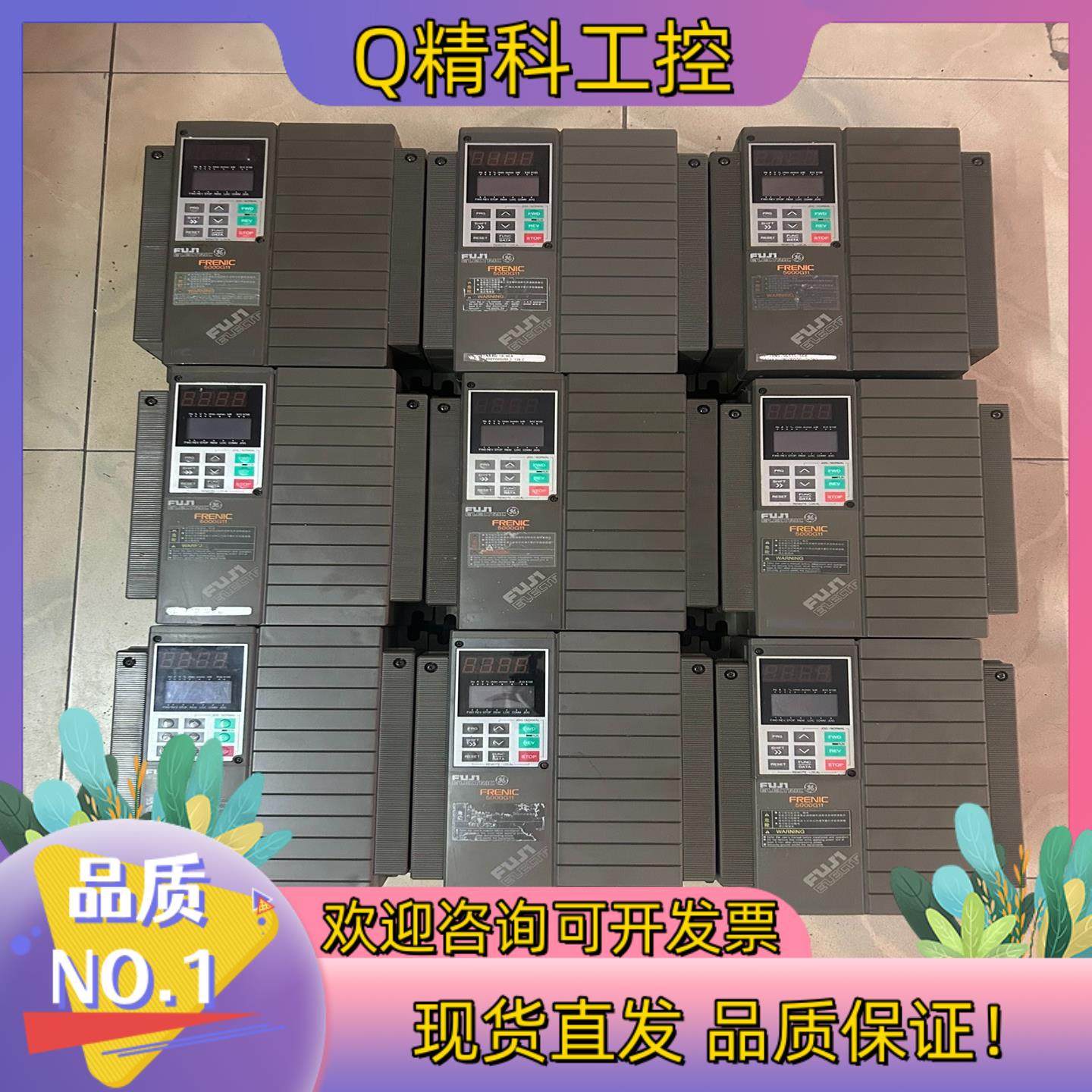 现货富士变频器,鲜花速递/花卉仿真/绿植园艺,浇水接口/取水阀/配件,淘宝优惠券,粉丝福利购,淘宝优惠卷