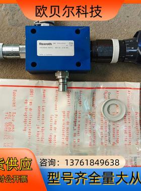 德国Rexroth力乐士阀MNRR961002520