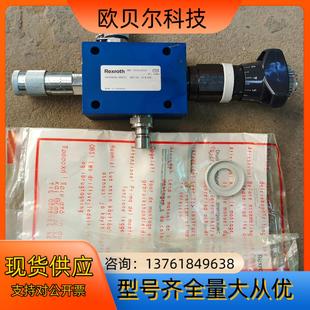 德国Rexroth力乐士阀MNRR961002520
