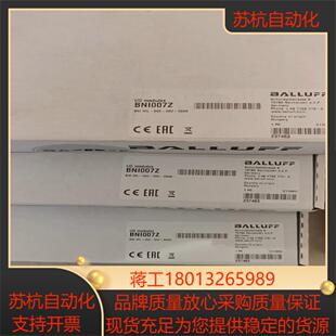 BNI005H 巴鲁夫模块BNI007Z BNI005L